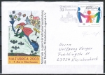 Bund 2333 als Ganzsachen-Umschlag mit eingedruckter Marke 55 Cent Kinderschutzbund als Brief bis 20g von 2007, codiert