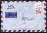 Bund 998 als portoger. EF mit 210 Pf B+S aus Bogen mit Oberrand auf Luftpost-Brief 10-15g von 1988 nach China, AnkStpl.