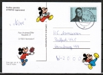 Bund 1537 als portoger. EF mit 60 Pf Weltgaskongress auf Inlands-Postkarte von 1991-1993