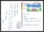 Bund 1852 als Sonder-Ganzsachen-Postkarte PSo 64/Jahreswechsel mit eingedr. Marke 100 Pf Eifel - 2000/2001 als Postkarte gebraucht, codiert