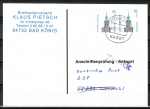 Bund 2177 als portoger. MeF mit 2x 80 Pf / 0,41 ¤ SWK aus Rolle auf Anschriftenprüfungs-Postkarte von 2001-2002, codiert