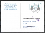 Bund 2177 als portoger. MeF mit 2x 80 Pf / 0,41  SWK aus Rolle auf Anschriftenprfungs-Postkarte von 2001-2002, codiert