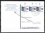 Bund 1398 als portoger. MeF mit 3x 20 Pf SWK aus Bogen mit Form-Nr. 1 auf Anschriftenprüfungs-Postkarte vom Juli 1989