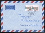 Bund 1375 als portoger. MeF mit 2x 120 Pf SWK aus Rolle auf Luftpost-Brief 15-20g von 1989-1993 in die USA, rs. Code-Stpl.