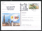 Bund 1369 als Sonder-Ganzsache PSo mit eingedruckter Marke 60 Pf Dsseldorf als Inlands-Postkarte von 1990-1993