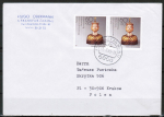 Bund 1384 als portoger. MeF mit 2x 60 Pf Wohlfahrt 1988 auf Auslands-Brief bis 20g von 1988-1989 nach Polen / AnkStpl.