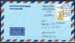 Bund 1401 als portoger. EF mit 140 Pf SWK aus Bogen mit OR/ER auf Aerogramm von Jan.-Mrz 1989 n. Paraguay, AnkStpl. 1.Tarif !