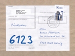 Bund 1407 als portoger. EF mit 350 Pf SWK aus Bogen mit Oberrand auf Inlands-Pckchen-Adresse von 1989-1991