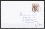 Bund 611 als portoger. EF mit 30 Pf E.M. Arndt auf Inlands-Brief bis 20g von 1969-1972