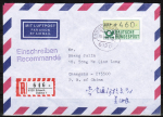 Bund ATM 1 - Marke zu 460 Pf als portoger. EF auf Luftpost-Einschreibe-Brief 5-10g von 1989-1992 nach China, AnkStpl.