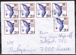 Bund 1388 als portoger. MeF mit 7x 20 Pf Tag der Briefmarke 1988 auf Auslands-Brief bis 20g von 1989-1993 nach Bulgarien