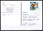 Bund 3670 als portoger. EF mit 70 Cent Briefe-Dauerserie aus Rolle auf Inlands-Postkarte von 2022-2024, codiert