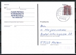 Bund 2299 Skl. u.g. (Mi. 2303) als portoger. EF mit 0,45 ¤ SWK als Skl.-Marke oben geschnitten auf Inlands-Postkarte von 2003-2019, codiert