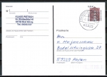 Bund 2299 Skl. u.g. (Mi. 2303) als portoger. EF mit 0,45  SWK als Skl.-Marke oben geschnitten auf Inlands-Postkarte von 2003-2019, codiert