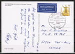 Bund 1380 als portoger. EF mit 90 Pf SWK aus Bogen mit SR auf Luftpost-Postkarte von 1988/1989 nach Israel