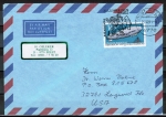 Bund 1525 als portoger. EF mit 165 Pf Luftpostbeförderung auf Luftpost-Brief bis 5g von 1991-1993 in die USA, rs. Code