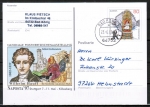 Bund 1915 als Sonder-Ganzsachen-Postkarte PSo 46 mit eingedruckter Marke 80 Pf Europa 1997 - vom Mai-Aug. 1997 als Postkarte gelaufen, codiert