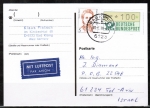 Bund 1405 als portoger. MiF 5 Pf Frauen + 100 Pf ATM 1 auf Übersee-Luftpost-Postkarte vom Mai 1989 nach Israel