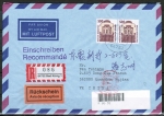 Bund 1679 als portoger. MeF mit 2x 500 Pf SWK aus Rolle auf Luftpost-Einschreibe-Rückschein-Brief bis 20g von 1993-1997 n. China, AnkStpl.