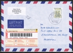 Bund 1691 als portoger. EF mit 700 Pf SWK aus Rolle auf Luftpost-Einschreibe-Brief bis 20g von 1997-2002 n. Australien, AnkStpl.