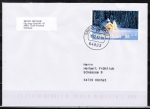 Bund 2961 als portoger. EF mit 55 Cent Weihnachten 2012 als Nassklebe-Marke auf Inlands-Brief bis 20g von 2012, codiert, nur kurz !