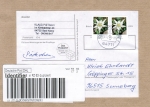 Bund 2530 als portoger. MeF mit 2x 220 Cent Blumen-Serie / Edelweiß aus Rolle auf Inlands-Päckchen-Adresse von 2015, mit Label