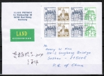 Bund B+S-Heftblatt 2,- DM mit grner 50 Pf im Letterset-Druck als portoger. H-Blatt-EF auf bersee-Land-Brief bis 20g von 1993-2002 n. China, AnkStpl.
