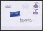 Bund 1141 als portoger. MeF mit 2x 120 Pf B+S - Serie aus Rolle auf Luftpost-Brief 15-20g von 1989-1993 in die USA, rs. CodeStpl.