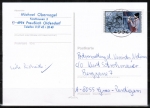 Berlin 755 als portoger. EF mit 60 Pf Jugend 1986 auf CEPT-Postkarte von 1986 vom Bundesgebiet nach Österreich