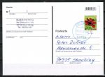Bund 3189 als portoger. EF mit 70 Cent Kapuzinerkresse aus Rolle mit Strichcode-Feld auf Inlands-Postkarte von 2022-heute, codiert