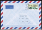 Bund ATM 1 - Marke zu 245 Pf als portoger. EF auf Luftpost-Brief 10-15g von 1989-1993 nach Paraguay, AnkStpl.