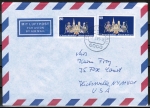Bund 1329 als portoger. MeF mit 2x 80 Pf Bremen auf Luftpost-Brief 5-10g von 1989 in die USA/Code
