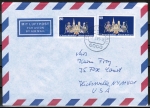 Bund 1329 als portoger. MeF mit 2x 80 Pf Bremen auf Luftpost-Brief 5-10g von 1989 in die USA/Code