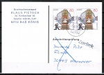 Bund 1915 als portoger. MeF mit 2x 80 Pf Europa 1997 auf Einzel-Anschriftenprüfungs-Postkarte von 1997/1999, codiert, mit rs. Stempel