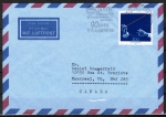 Bund 2025 als portoger. EF mit 300 Pf Sächs. Staatskapelle Dresden auf Übersee-Luftpost-Brief bis 20g von 1998-2002 im Ankauf gesucht