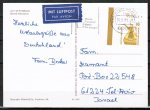 Bund 1380 als portoger. EF mit 90 Pf SWK aus Bogen mit Eckrand links oben auf Luftpost-Postkarte von 1988/1989 nach Israel