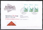 Bund 1406 als portoger. MeF mit 3x 100 Pf SWK "Altötting" aus Bogen mit Oberrändern auf Nachnahme-Brief von 1989-1992, codiert