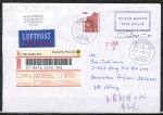Bund 1562 - 400 Pf SWK aus Rolle als Zusatz fr Einschreiben auf Taxe-percue-Brief (Internat. Antwortschein) n. China, AnkStpl.