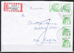 Bund 1038 als portoger. MeF mit 5x grüner 50 Pf B+S - Marke aus Rolle im Buchdruck auf Inlands-Einschreibe-Brief 20-50g vom Juni 1982