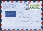 Bund ATM 1 mit dickem DBP - Marke zu 240 Pf als portoger. EF auf Luftpost-Brief 15-20g von 1992-1993 in die USA, vs. codiert
