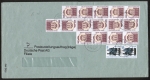 Bund 1679 als portoger. Massen-MiF mit 15x(!) 500 Pf SWK + 2x 100 Pf SWK je aus Rolle auf 7-PZA-Brief von wohl 1998, ca. 24 cm lang