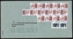 Bund 1679 als portoger. Massen-MiF mit 15x(!) 500 Pf SWK + 2x 100 Pf SWK je aus Rolle auf 7-PZA-Brief von wohl 1998, ca. 24 cm lang