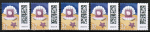 Zusendung mit 5x 32 Cent Briefe-Dauerserie als Skl.-Marken im 14x20 cm - oder C5- / B5-Brief - ist nur bei Bestellungen bis ca. 25,- / 30,- Euro mglich !