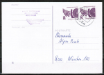 Bund 696 als portoger. Zdr.-EF mit 20+20 Pf Unfallverhütung oben / unten geschnitten aus MH auf Inlands-Postkarte von 1974-1978