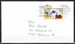 Bund 1472 als portoger. EF mit 100 Pf Jugendbriefmarken-Ausstellung 1990 - EZM aus Block auf Inlands-Brief bis 20g von 1990-1997