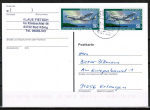 Bund 1041 als portoger. MeF mit 2x 50 Pf Jugend 1980 auf Inlands-Postkarte von 1997-2002, codiert
