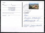 Bund 3511 Skl. (Mi. 3518) als portoger. EF mit 60 Cent Bonn / Siebengebirge rechts weiß als Skl.-Marke auf Inlands-Postkarte von 2020-heute, codiert
