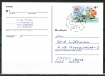 Bund 2992 als portoger. EF mit 45 Cent Janosch als Nassklebe-Marke auf Inlands-Postkarte von 2013-2019, codiert
