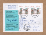 Bund 1375 als portoger. MeF mit 4x 120 Pf SWK als OR-Leiste auf Ausl.-Pckchen 500-1000g von 1988 nach Polen, AnkStpl.