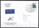 Bund 1381 als Privat-Ganzsachen-Umschlag mit eingedruckter Marke 280 Pf SWK auf Luftpost-Brief 15-20g vom April 1989 n. Paraguay, AnkStpl.